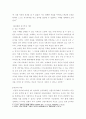 조직심리학 ) 밀레니얼 세대(millennial generation)의 특징을 조사하고, 작업동기 이론을 활용하여 밀레니얼 세대 직원들의 작업동기를 성공적으로 끌어 올린 회사 사례를 조사하시오 6페이지