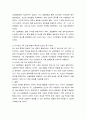 조직행동론 ) Maslow의 욕구 계층설과 산업 혁명 1) 1-3차 산업 혁명에 대한 특징과 인간의 욕구 지향 비교 2) 다가오는 4차 산업 혁명의 특장과 인간의 욕구 변화 3) 미래의 사회 조직 변화에 대한 예측 3페이지