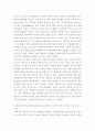 조직행동론 ) 고전학파의 관료제, 과학적 관리법, 일반 경영관리론 3개 이론에 대하여 특징 및 장단점 등을 설명하고, 이 중 현재 기업 현장에 적용되고 있는 이론의 실제 적용사례에 대하여 설명하시오 5페이지