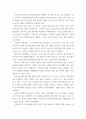주식회사법 ) 아래의 판례를 목차에 따라 정리하여 서술하시오 5페이지