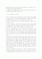 중소기업창업론 ) 창업아이디어 평가기법인 RWW 분석과 창업기업의 사업 수행 방식을 분석할 수 있는 비즈니스 모델 캔버스 및 그 구성요소에 대해 서술하시오. 그리고 아래 제시된 비즈니스 모델 캔버스 구성요소는 RWW분석의 특정 세부 항목과 긴밀하게 관련되므로 해당 연관성을 분석하여 서술하시오 4페이지