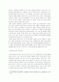 지역사회간호학 ) 일차보건의료에 관해 작성하시오 3페이지