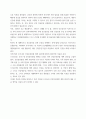지역사회간호학(간호) ) 우리나라 일차보건의료의 발전과정중 영향력이 큰 정부시범사업(5점)과 그 결과에 따른 법과 제도운영(5점)에 대해 기술하시오 6페이지