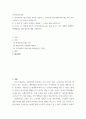 지역사회복지론 ) 1) 잔여주의 제도주의 차이 서술하고, 잔여주의 지역사회복지와 제도주의 지역사회복지 간의 차이를 설명하시오 2) 두 관점 중 자신이 지지하는 입장을 그 이유와 함께 서술하시오. 2페이지