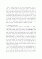 지역사회복지론 ) 1) 잔여주의 제도주의 차이 서술하고, 잔여주의 지역사회복지와 제도주의 지역사회복지 간의 차이를 설명하시오 2) 두 관점 중 자신이 지지하는 입장을 그 이유와 함께 서술하시오. 4페이지