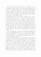 지역사회복지론 ) 1) 잔여주의 제도주의 차이 서술하고, 잔여주의 지역사회복지와 제도주의 지역사회복지 간의 차이를 설명하시오 2) 두 관점 중 자신이 지지하는 입장을 그 이유와 함께 서술하시오. 6페이지