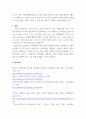 지역사회복지론 ) 1) 잔여주의 제도주의 차이 서술하고, 잔여주의 지역사회복지와 제도주의 지역사회복지 간의 차이를 설명하시오 2) 두 관점 중 자신이 지지하는 입장을 그 이유와 함께 서술하시오. 7페이지