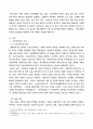 지역사회복지론 ) 최근 국내외 주변에서 일어난 사회현상 또는 문제를 한가지를 생각하고, 1) 그 문제를 지역사회복지 이론 중 2가지를 선택해서 설명하시고, 2) 지역사회복지실천 모델들을 적용하여 자신만의 실천 계획을 작성해보세요 3페이지