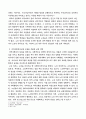 지역사회복지론 ) 최근 국내외 주변에서 일어난 사회현상 또는 문제를 한가지를 생각하고, 1) 그 문제를 지역사회복지 이론 중 2가지를 선택해서 설명하시고, 2) 지역사회복지실천 모델들을 적용하여 자신만의 실천 계획을 작성해보세요 4페이지