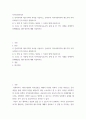지역사회복지론 ) 코로나 19 시대에 자신의 지역사회(시군구)의 문제 중 한 가지 사례를 선택하여 문제해결을 위한 방안에 대해 서술하시오 2페이지