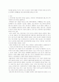지역사회복지론 ) 코로나 19 시대에 자신의 지역사회(시군구)의 문제 중 한 가지 사례를 선택하여 문제해결을 위한 방안에 대해 서술하시오 3페이지