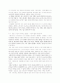 지역사회복지론 ) 코로나 19 시대에 자신의 지역사회(시군구)의 문제 중 한 가지 사례를 선택하여 문제해결을 위한 방안에 대해 서술하시오 4페이지