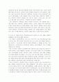 지역사회복지론 ) 코로나 19 시대에 자신의 지역사회(시군구)의 문제 중 한 가지 사례를 선택하여 문제해결을 위한 방안에 대해 서술하시오 5페이지