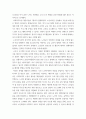 지역사회복지론 ) 코로나 19 시대에 자신의 지역사회(시군구)의 문제 중 한 가지 사례를 선택하여 문제해결을 위한 방안에 대해 서술하시오 6페이지
