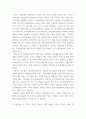 지역사회영양학 ) 제4차 국민건강증진종합계획 영양부문의 성과평가 결과를 참고하여 다음 과제를 작성하시오 4페이지
