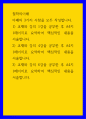 철학이해 ) 1) 교재와 강의 1강을 공부한 후 A4지 1페이지로 요약하여 핵심적인 내용을 서술합니다 1페이지