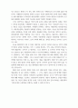 철학이해 ) 1) 교재와 강의 1강을 공부한 후 A4지 1페이지로 요약하여 핵심적인 내용을 서술합니다 5페이지
