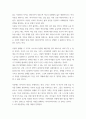 철학의이해 ) 1) 교재와 강의를 공부한 후 각 A4지 1페이지로 요약하여 핵심적인 내용을 서술합니다 4페이지