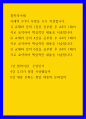 철학의이해 ) 교재와 강의 4강을 공부한 후 A4지 1페이지로 요약하여 핵심적인 내용을 서술합니다 1페이지