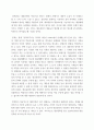 철학의이해 ) 교재와 강의 4강을 공부한 후 A4지 1페이지로 요약하여 핵심적인 내용을 서술합니다 5페이지
