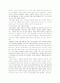 철학의이해 ) 교재와 강의 4강을 공부한 후 A4지 1페이지로 요약하여 핵심적인 내용을 서술합니다 5페이지
