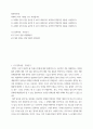 철학의이해 ) 아래의 3가지 사항을 모두 작성합니다 2페이지