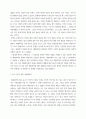 철학의이해 ) 아래의 3가지 사항을 모두 작성합니다 3페이지