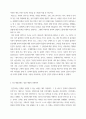 철학의이해 ) 아래의 3가지 사항을 모두 작성합니다 4페이지