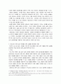 청소년복지론 ) 청소년들의 잠재능력을 개발하기 위해 가정이나 학교 등 실생활에서 ‘강점관점’을 적용한다면 어떻게 할 수 있을지 예를 들어 서술하시오 4페이지