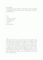청소년인권과참여 ) 청소년인권과 참여 교재 47-57쪽에 나오는 현대사회의 인권 쟁점 중 하나를 선택하여 이에 해당하는 사례를 조사하여 간단히 요약하고, 사례를 분석한 후 이에 대한 자신의 입장을 밝히시오 2페이지