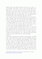 청소년인권과참여 ) 청소년인권과 참여 교재 47-57쪽에 나오는 현대사회의 인권 쟁점 중 하나를 선택하여 이에 해당하는 사례를 조사하여 간단히 요약하고, 사례를 분석한 후 이에 대한 자신의 입장을 밝히시오 5페이지