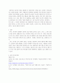 청소년인권과참여 ) 청소년인권과 참여 교재 47-57쪽에 나오는 현대사회의 인권 쟁점 중 하나를 선택하여 이에 해당하는 사례를 조사하여 간단히 요약하고, 사례를 분석한 후 이에 대한 자신의 입장을 밝히시오 7페이지