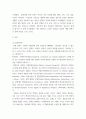 청소년인권과참여 ) 현대사회의 인권 쟁점 중 하나를 선택하여 이에 해당하는 사례를 조사하여 간단히 요약하고, 사례를 분석한 후 이에 대한 자신의 입장을 밝히시오 3페이지