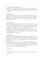 청소년활동론 ) 청소년지도자의 리더십 유형에 대하여 3가지 이상을 조사하여 서술하고 만일 본인이 청소년수련시설에 근무하게 되어 청소년활동지도를 전개했을 때 유용하게 사용할 수 있는 리더십 전략은 무엇인지 서술하시오 4페이지