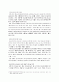 청소년활동론 ) 청소년지도자의 리더십 유형에 대하여 3가지 이상을 조사하여 서술하고 만일 본인이 청소년수련시설에 근무하게 되어 청소년활동지도를 전개했을 때 유용하게 사용할 수 있는 리더십 전략은 무엇인지 서술하시오 5페이지