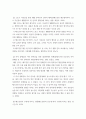 체육지도관련 주제로 연구과제 보고서 ) 배드민턴과 접목하여 주제선정 -  배드민턴 지도 과정을 통한 참여자의 행복감과 대인관계, 생활 향상 방법 5페이지