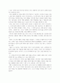 취미와 예술 ) 코로나 19가 확산된 지 1년 반이 지나면서 자신이나 우리 사회 구성원들의 취미 생활이 어떻게 변화하고 있는지 분석해보고, 앞으로 코로나 19가 빨리 종식되지 않을 경우, 어떤 변화가 추가로 이루어질지 전망해 보시오 6페이지