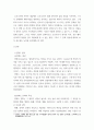 예술취미 ) 코로나 19가 확산된지 1년 반이 지나면서 자신이나 우리 사회 구성원들의 취미생활이 어떻게 변화하고 있는지 분석해 보고, 앞으로 코로나 19가 빨리 종식되지 않을 경우 어떤 변화가 추가로 이루어질지 전망해 보시오 3페이지