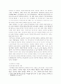 예술취미 ) 코로나 19가 확산된지 1년 반이 지나면서 자신이나 우리 사회 구성원들의 취미생활이 어떻게 변화하고 있는지 분석해 보고, 앞으로 코로나 19가 빨리 종식되지 않을 경우 어떤 변화가 추가로 이루어질지 전망해 보시오 4페이지