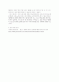 예술 ) 코로나 19가 확산된지 1년 반이 지나면서 자신이나 우리 사회 구성원들의 취미생활이 어떻게 변화하고 있는지 분석해 보고, 앞으로 코로나 19가 빨리 종식되지 않을 경우 어떤 변화가 추가로 이루어질지 전망해 보시오 7페이지