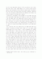 취미 ) 코로나 19가 확산된지 1년 반이 지나면서 자신이나 우리 사회 구성원들의 취미생활이 어떻게 변화하고 있는지 분석해 보고, 앞으로 코로나 19가 빨리 종식되지 않을 경우 어떤 변화가 추가로 이루어질지 전망해 보시오 4페이지