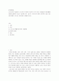 취미와예술 ) 코로나19가 확산된지 1년 반이 지나면서 자신이나 우리 사회 구성원들의 취미생활이 어떻게 변화하고 있는지 분석해 보고, 앞으로 코로나19가 빨리 종식되지 않을 경우 어떤 변화가 추가로 이루어질지 전망해 보시오 2페이지