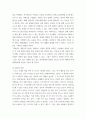 취미와예술 ) 코로나19가 확산된지 1년 반이 지나면서 자신이나 우리 사회 구성원들의 취미생활이 어떻게 변화하고 있는지 분석해 보고, 앞으로 코로나19가 빨리 종식되지 않을 경우 어떤 변화가 추가로 이루어질지 전망해 보시오 5페이지