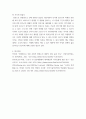 취미와예술 ) 코로나19가 확산된지 1년 반이 지나면서 자신이나 우리 사회 구성원들의 취미생활이 어떻게 변화하고 있는지 분석해 보고, 앞으로 코로나19가 빨리 종식되지 않을 경우 어떤 변화가 추가로 이루어질지 전망해 보시오 7페이지