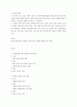 특수교육학개론 ) 1)발달 지체, 2)지적 장애, 3)자폐성 장애, 4)시각 장애, 5)청각 장애, 6)정서 및 행동 장애, 7)의사소통 장애 이상의 7가지 장애 중 본인이 관심 있는 장애 유형 2가지를 선택하시오 2페이지