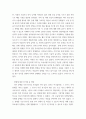 특수교육학개론 ) 1)발달 지체, 2)지적 장애, 3)자폐성 장애, 4)시각 장애, 5)청각 장애, 6)정서 및 행동 장애, 7)의사소통 장애 이상의 7가지 장애 중 본인이 관심 있는 장애 유형 2가지를 선택하시오 4페이지