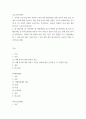 특수교육학개론 ) 발달지체, 지적장애, 자폐성장애, 시각장애, 청각장애, 정서 및 행동장애, 의사소통장애 이상의 7가지 장애 중 본인이 관심 있는 장애 유형 2가지를 선택하시오 2페이지