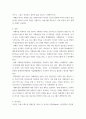 특수교육학개론 ) 발달지체, 지적장애, 자폐성장애, 시각장애, 청각장애, 정서 및 행동장애, 의사소통장애 이상의 7가지 장애 중 본인이 관심 있는 장애 유형 2가지를 선택하시오 5페이지