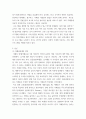 특수교육학개론 ) 발달지체, 지적장애, 자폐성장애, 시각장애, 청각장애, 정서 및 행동장애, 의사소통장애 이상의 7가지 장애 중 본인이 관심 있는 장애 유형 2가지를 선택하시오 7페이지