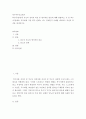 특수아부모교육론 ) 특수아(장애아) 부모의 심리적 특성 중 방어적인 반응에 대해 설명하고, 이 중 특수아(장애아) 부모에게 가장 힘든 단계는 어느 단계인지 사례를 제시하고 자신의 의견을 제시하시오 2페이지